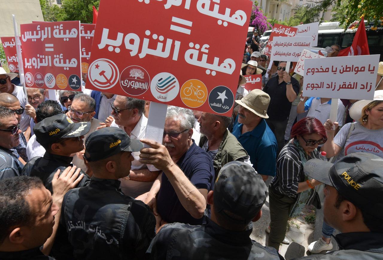 مظاهرة اليوم في تونس احتجاجاً على الهيئة الوطنية الاستشارية من أجل جمهورية جديدة